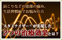 機能･効能バナー