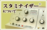 製品情報バナー